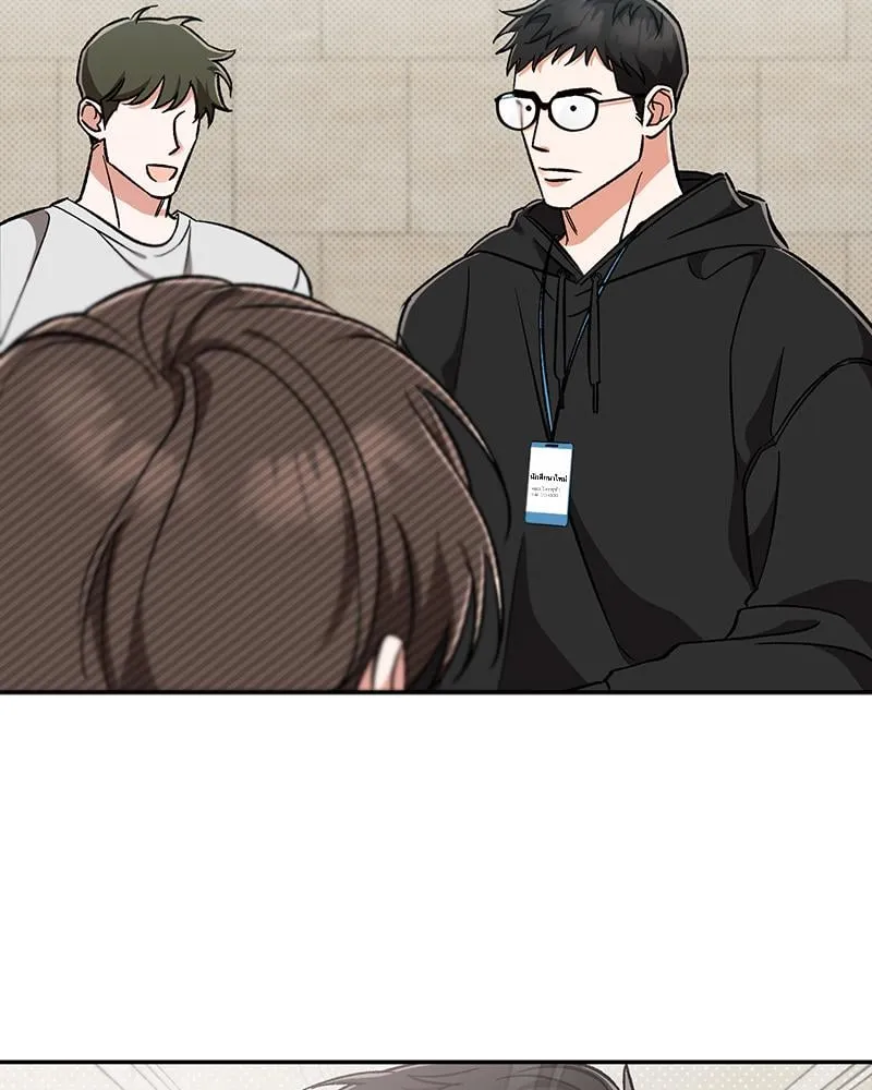 Pheromone Fetish ตอนที่ 1087