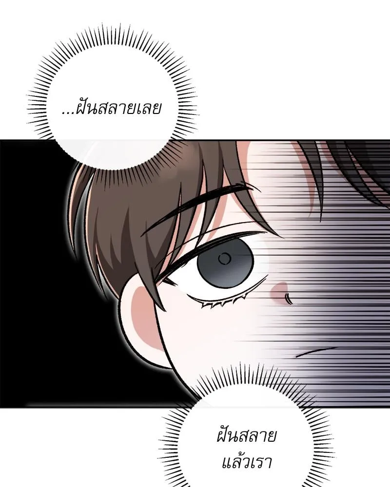 Pheromone Fetish ตอนที่ 1089