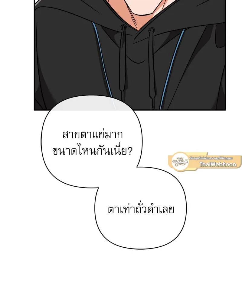 Pheromone Fetish ตอนที่ 1091