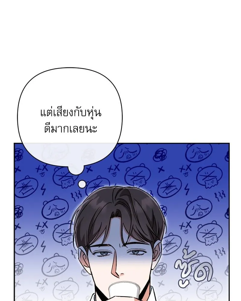 Pheromone Fetish ตอนที่ 1092