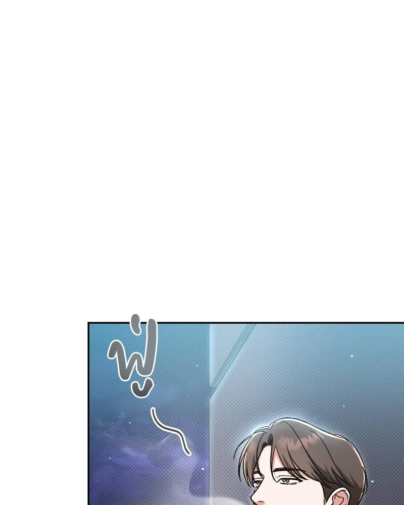 Pheromone Fetish ตอนที่ 1096