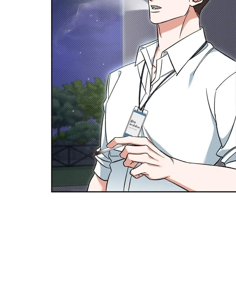 Pheromone Fetish ตอนที่ 1097