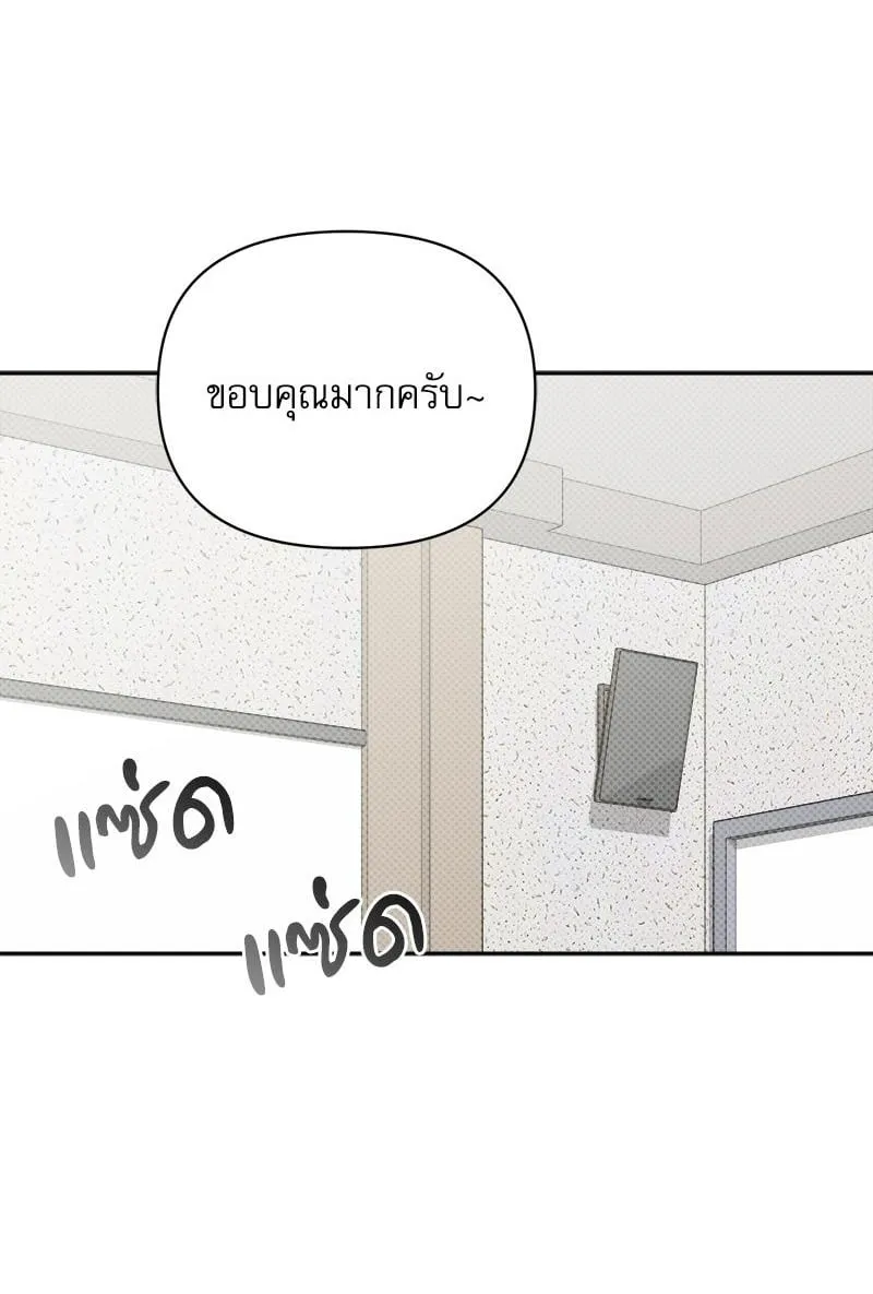 Pheromone Fetish ตอนที่ 11001