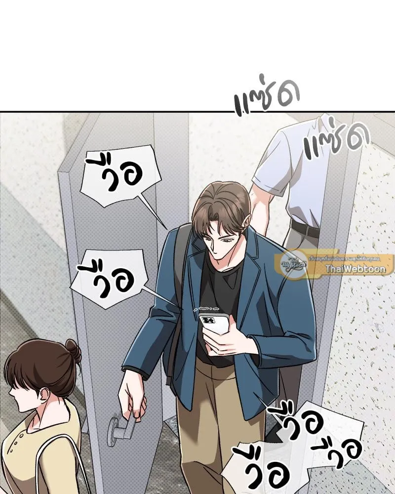 Pheromone Fetish ตอนที่ 11002