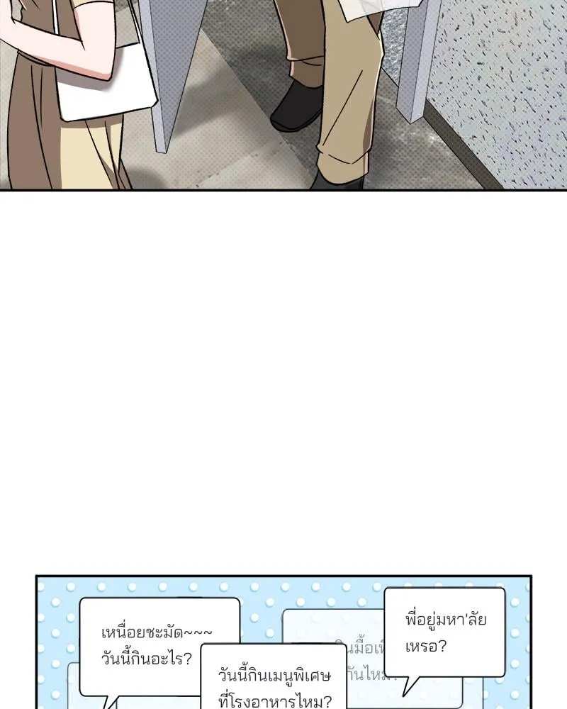 Pheromone Fetish ตอนที่ 11003