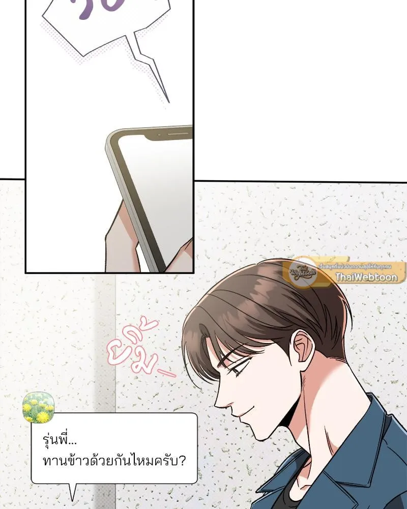 Pheromone Fetish ตอนที่ 11006