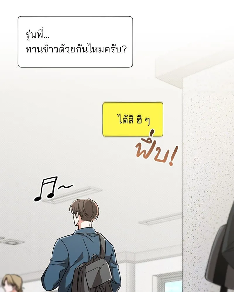 Pheromone Fetish ตอนที่ 11008