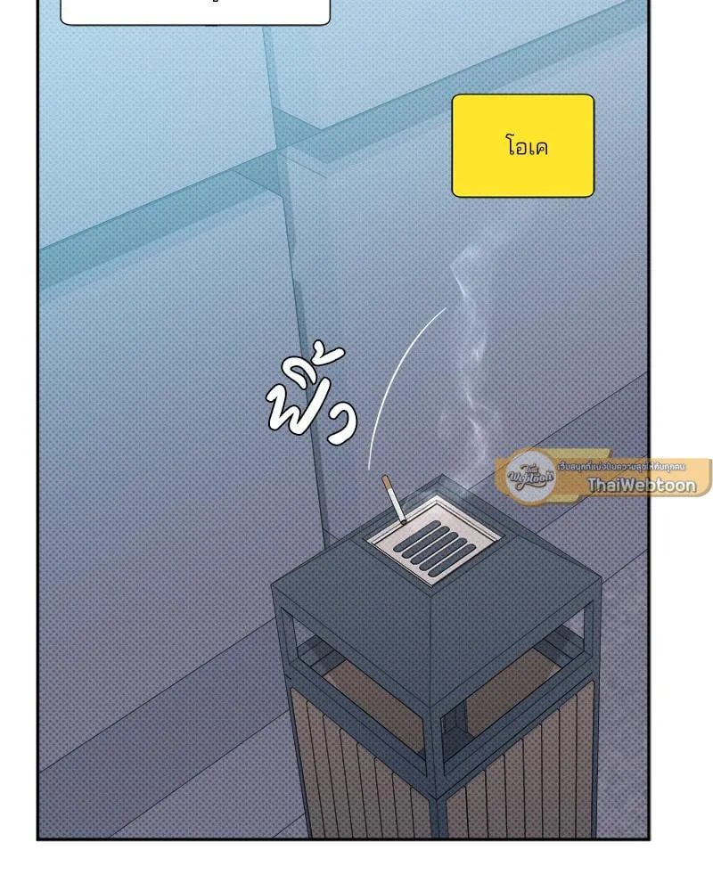 Pheromone Fetish ตอนที่ 1101