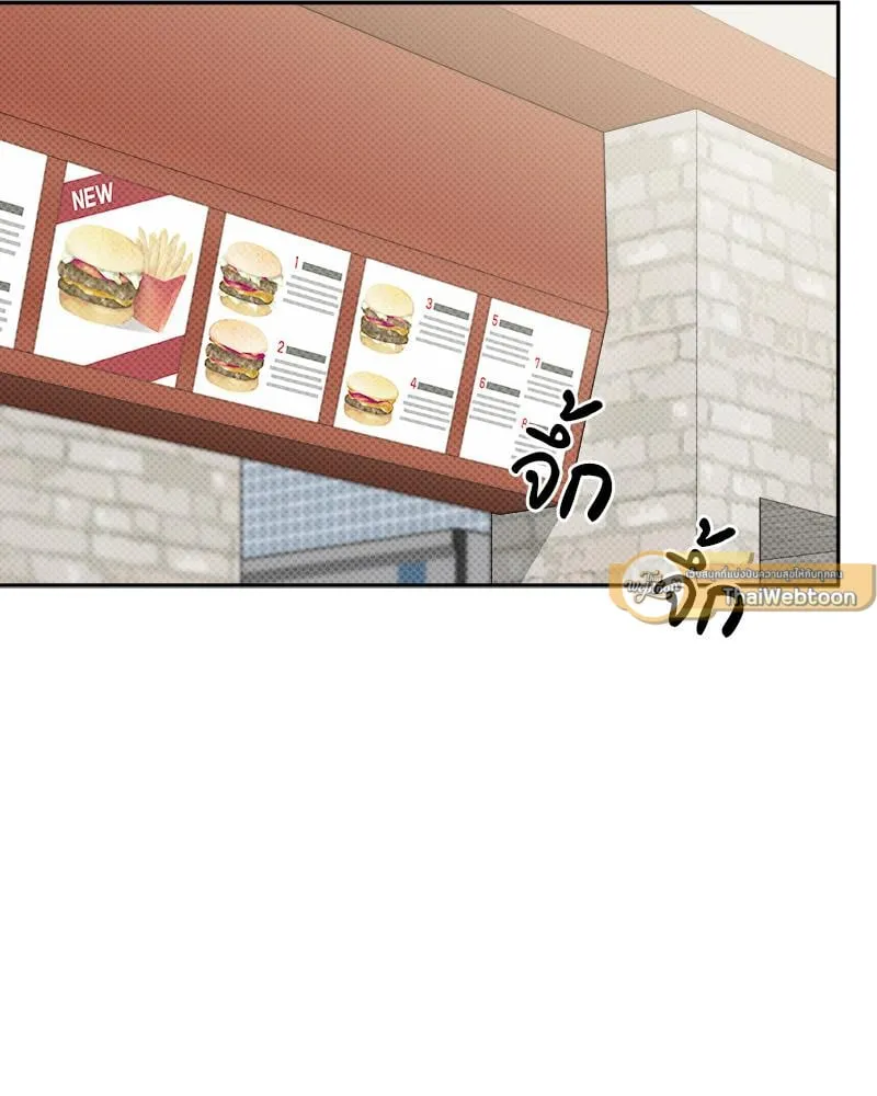 Pheromone Fetish ตอนที่ 11012