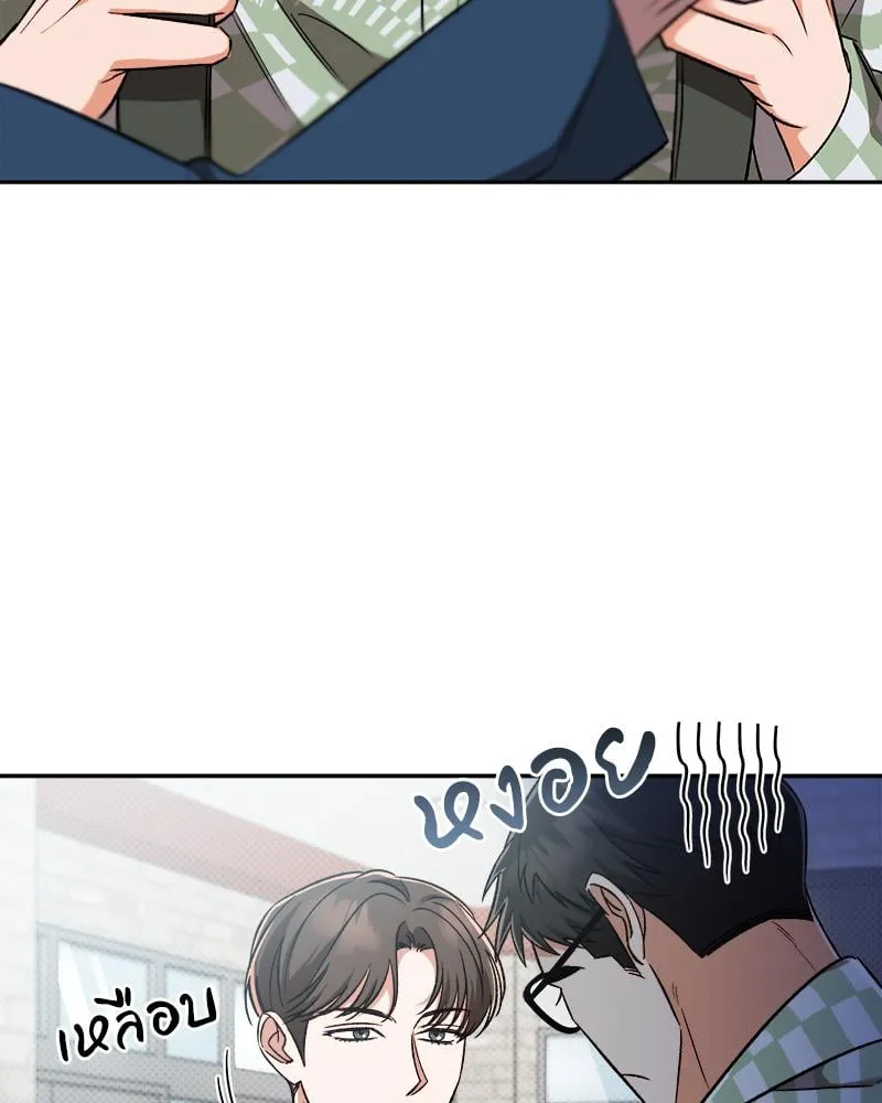 Pheromone Fetish ตอนที่ 11014