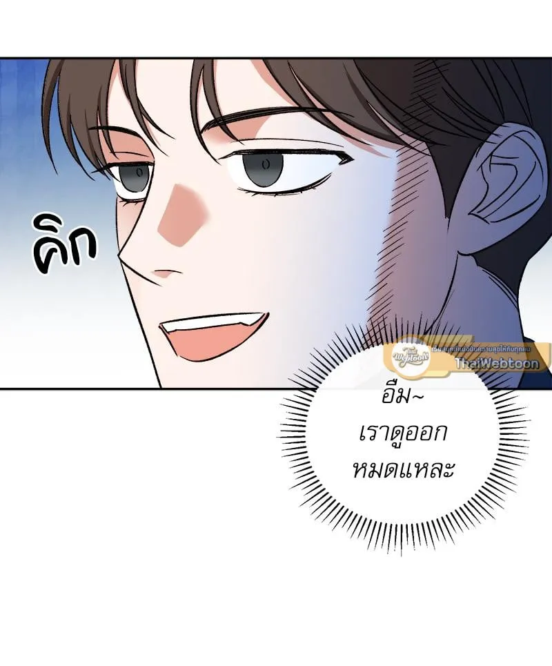 Pheromone Fetish ตอนที่ 11016