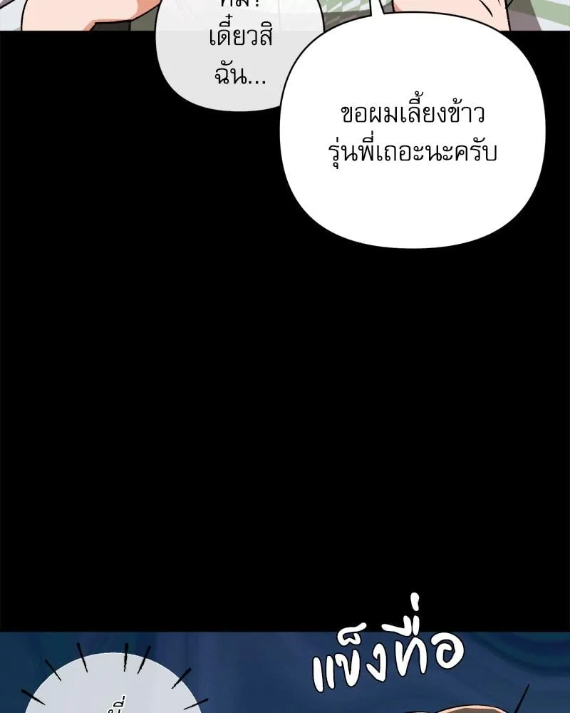 Pheromone Fetish ตอนที่ 11019