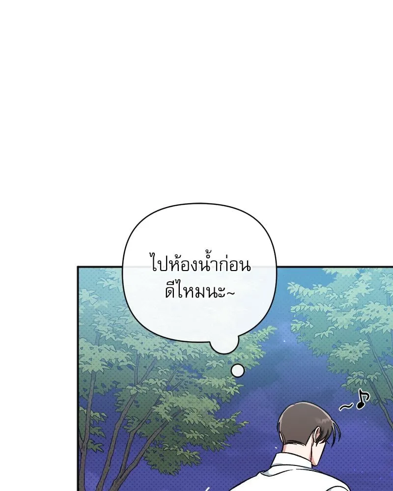 Pheromone Fetish ตอนที่ 1102