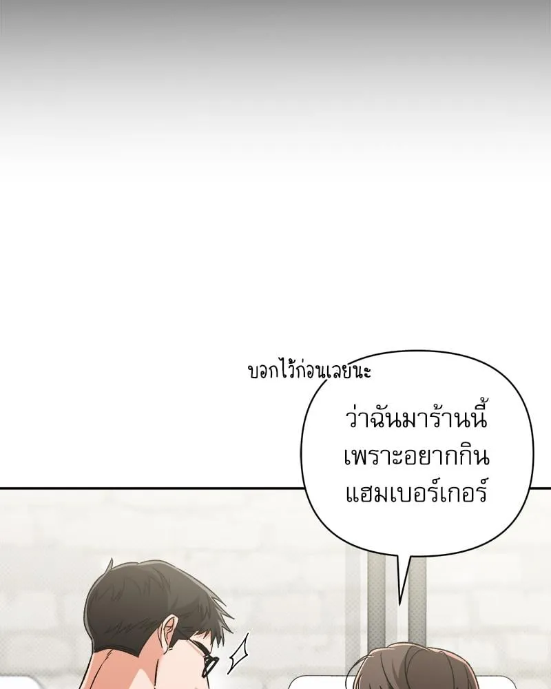 Pheromone Fetish ตอนที่ 11023