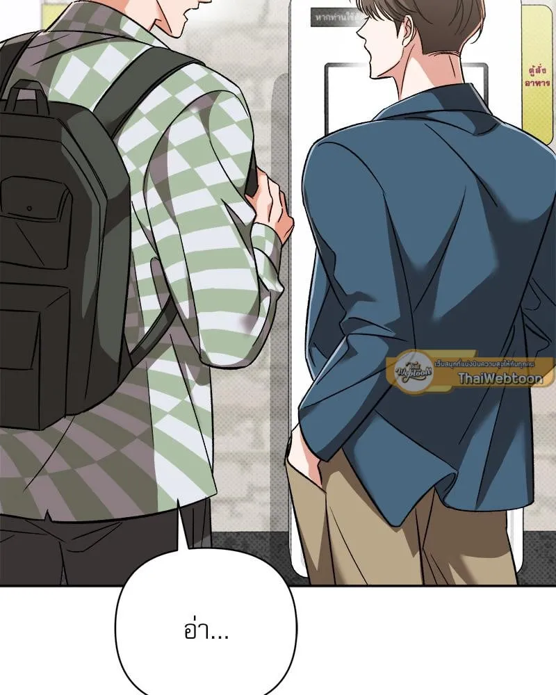 Pheromone Fetish ตอนที่ 11024