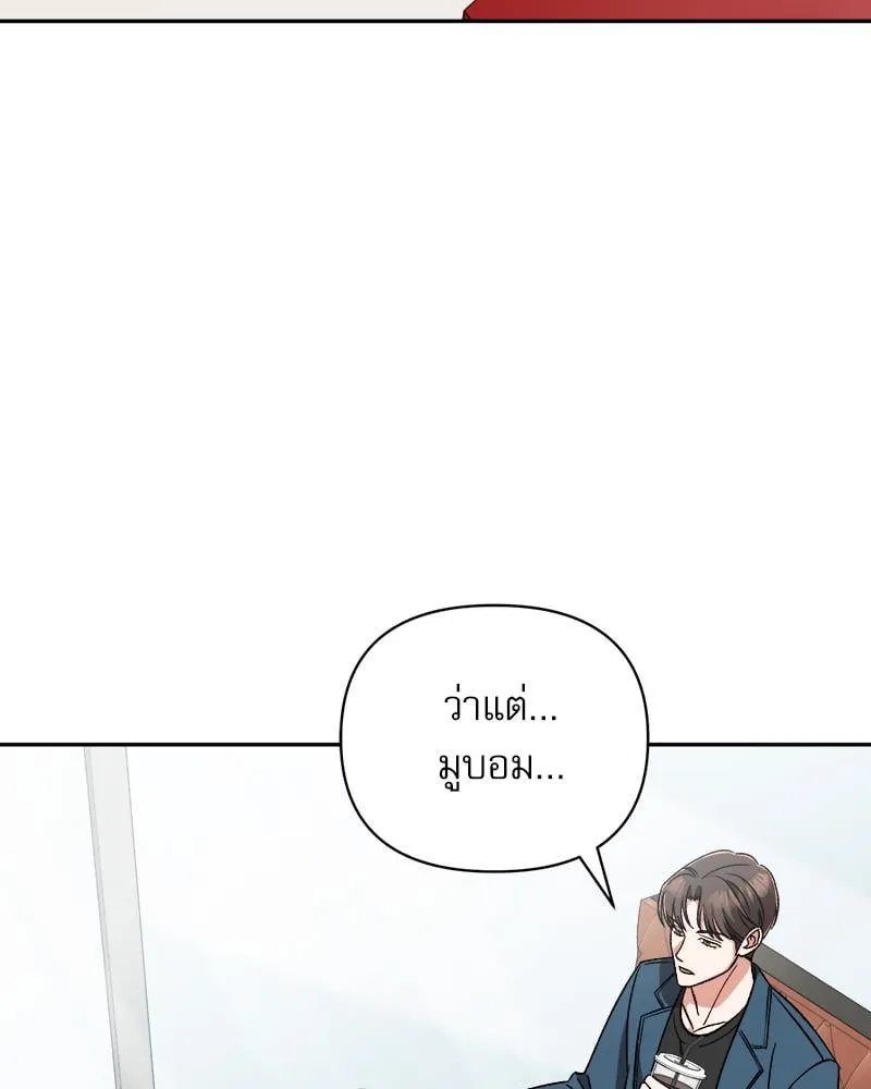 Pheromone Fetish ตอนที่ 11027