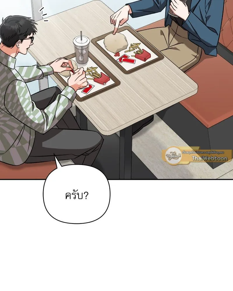 Pheromone Fetish ตอนที่ 11028