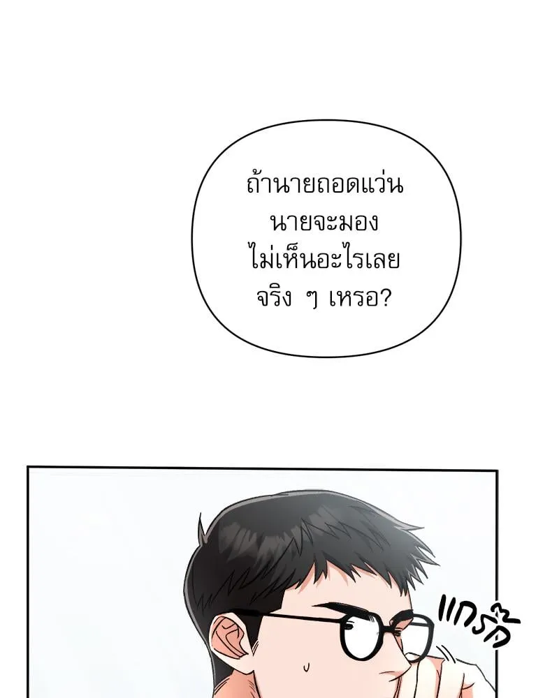 Pheromone Fetish ตอนที่ 11029