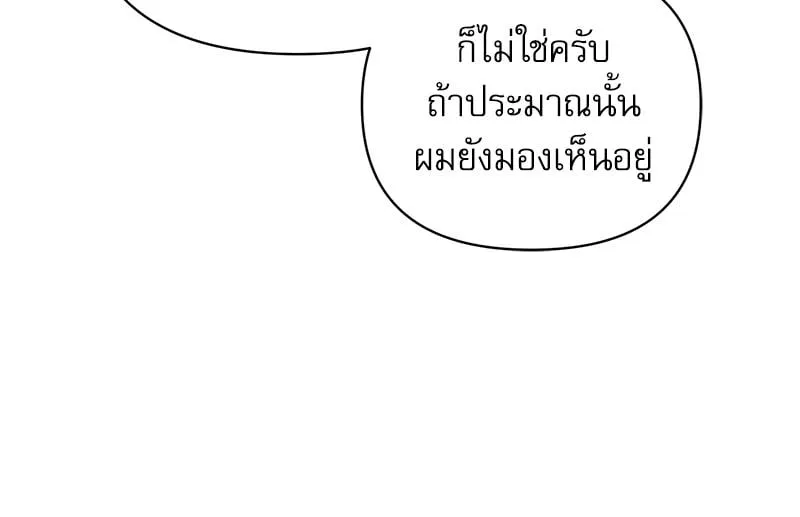Pheromone Fetish ตอนที่ 11031