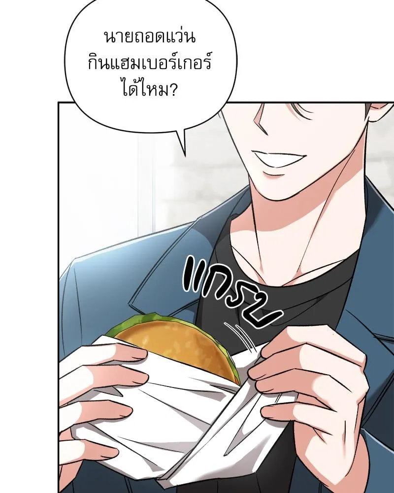 Pheromone Fetish ตอนที่ 11034