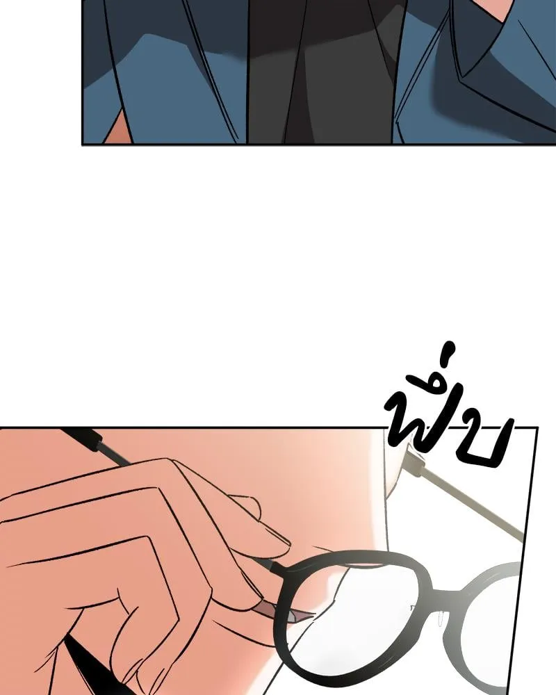 Pheromone Fetish ตอนที่ 11035