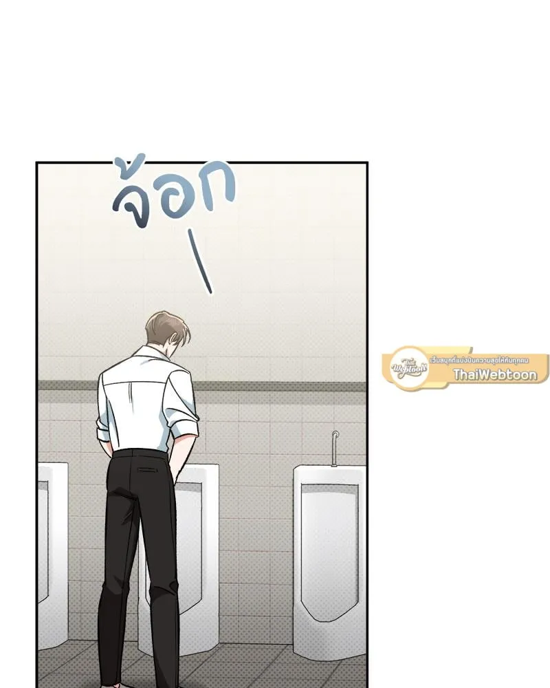 Pheromone Fetish ตอนที่ 1104