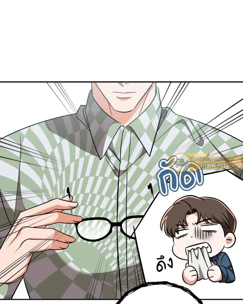 Pheromone Fetish ตอนที่ 11041