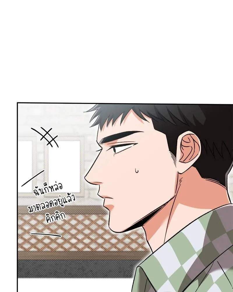 Pheromone Fetish ตอนที่ 11047