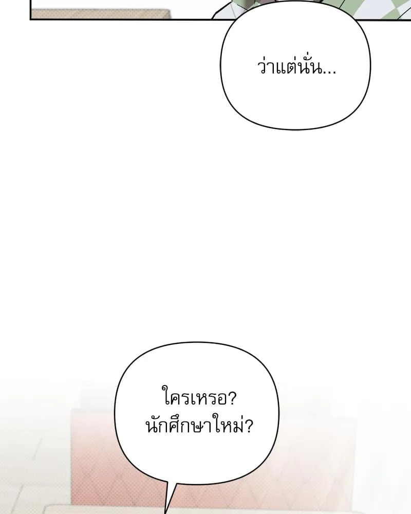Pheromone Fetish ตอนที่ 11048