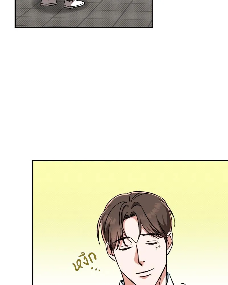 Pheromone Fetish ตอนที่ 1105