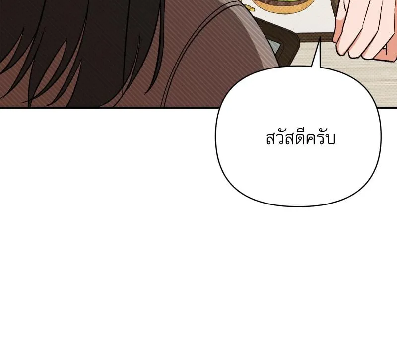 Pheromone Fetish ตอนที่ 11050