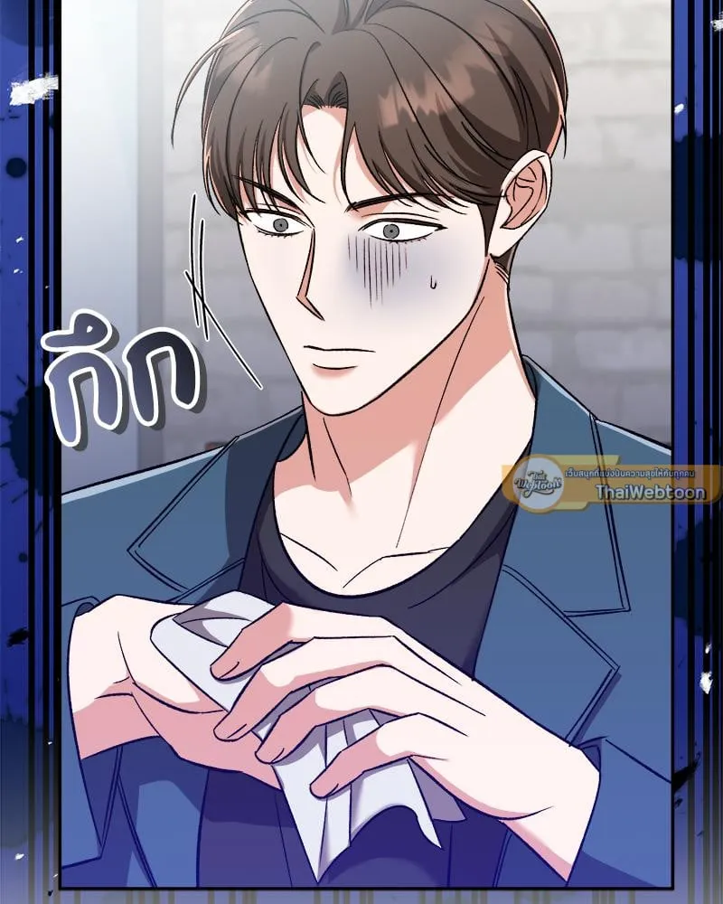 Pheromone Fetish ตอนที่ 11056