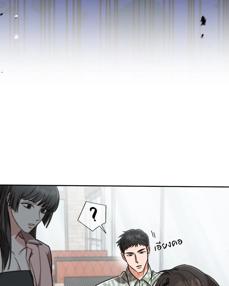 Pheromone Fetish ตอนที่ 11057