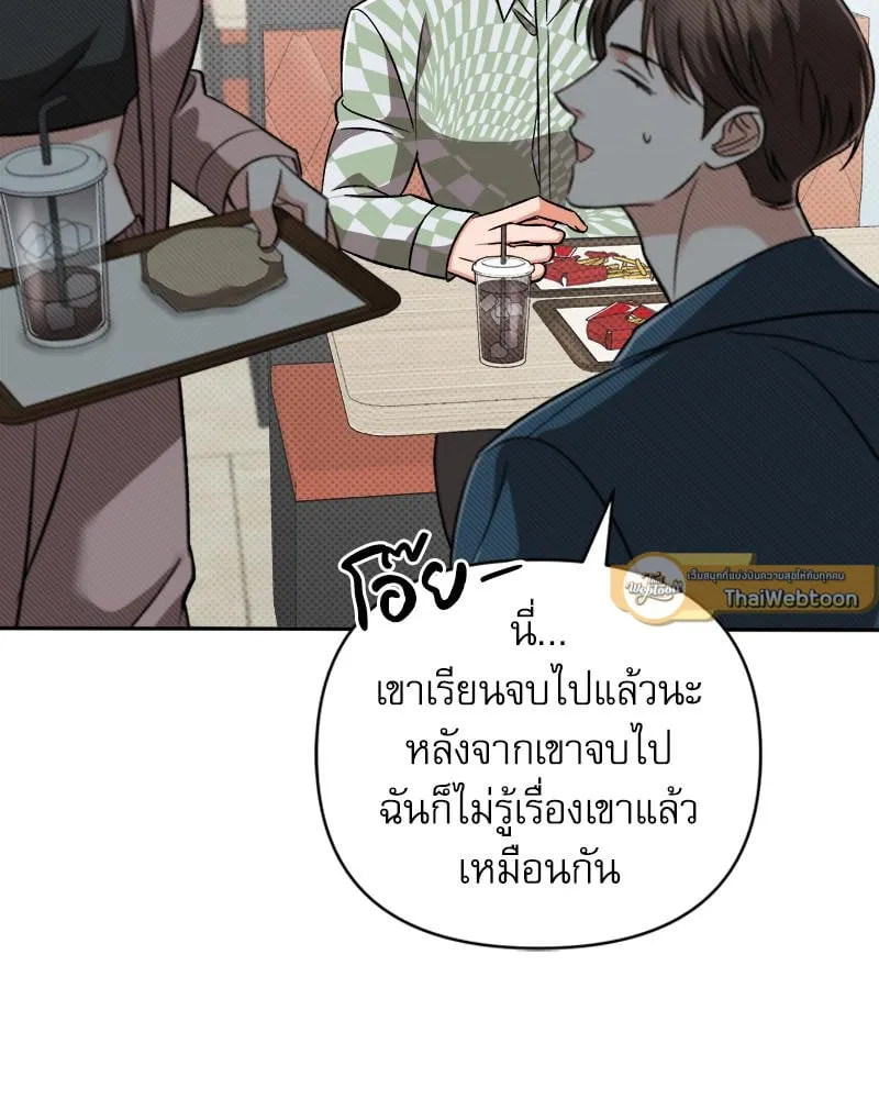 Pheromone Fetish ตอนที่ 11058