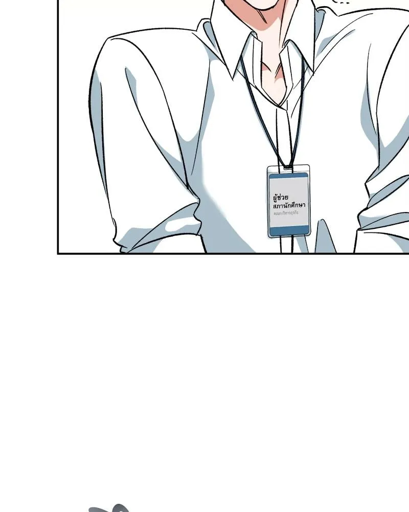 Pheromone Fetish ตอนที่ 1106