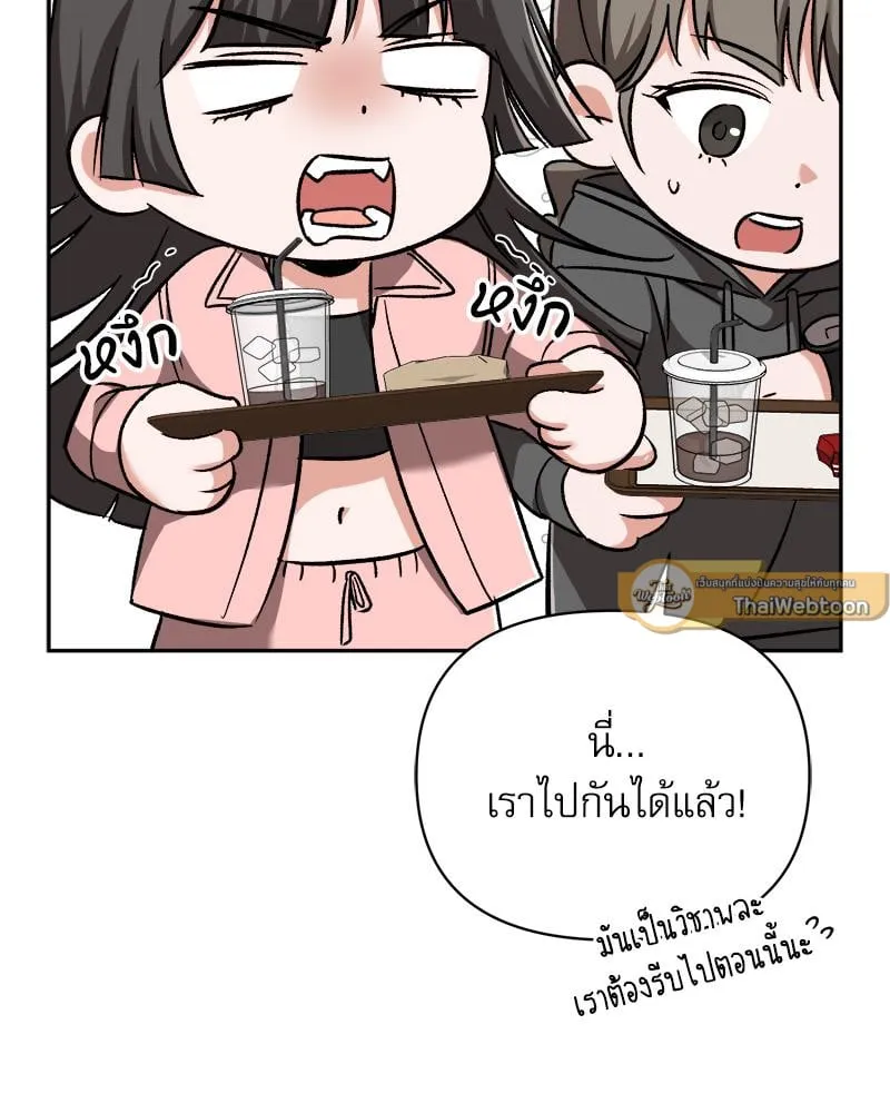 Pheromone Fetish ตอนที่ 11060