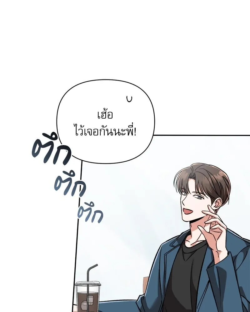 Pheromone Fetish ตอนที่ 11061