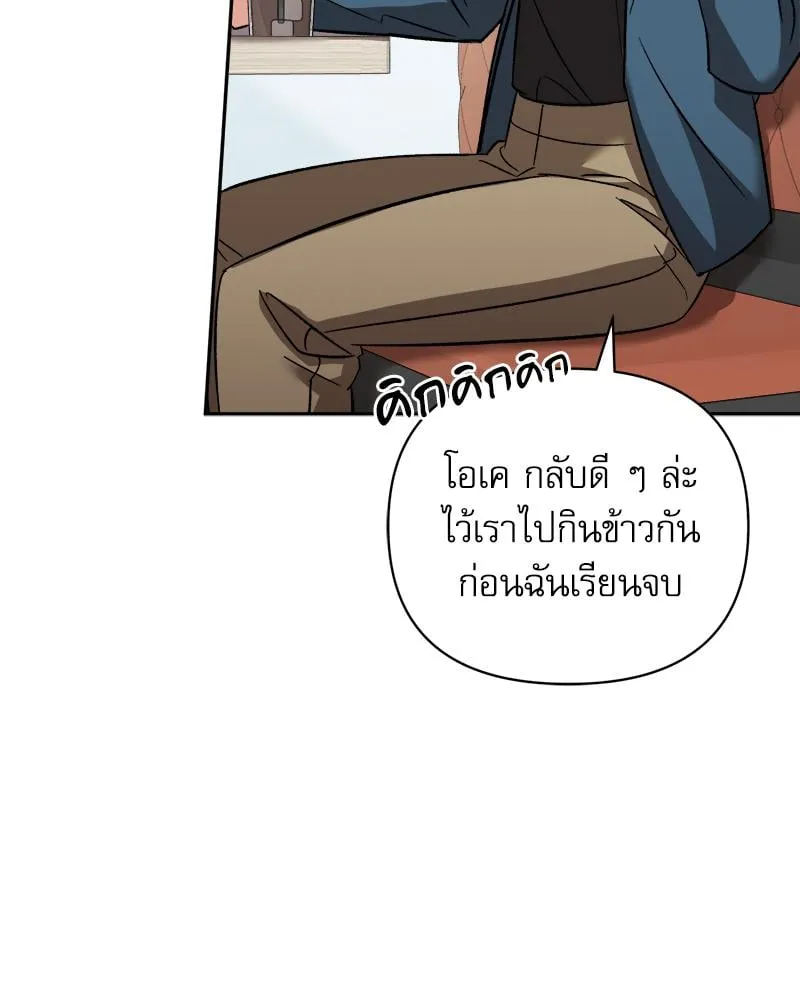 Pheromone Fetish ตอนที่ 11062