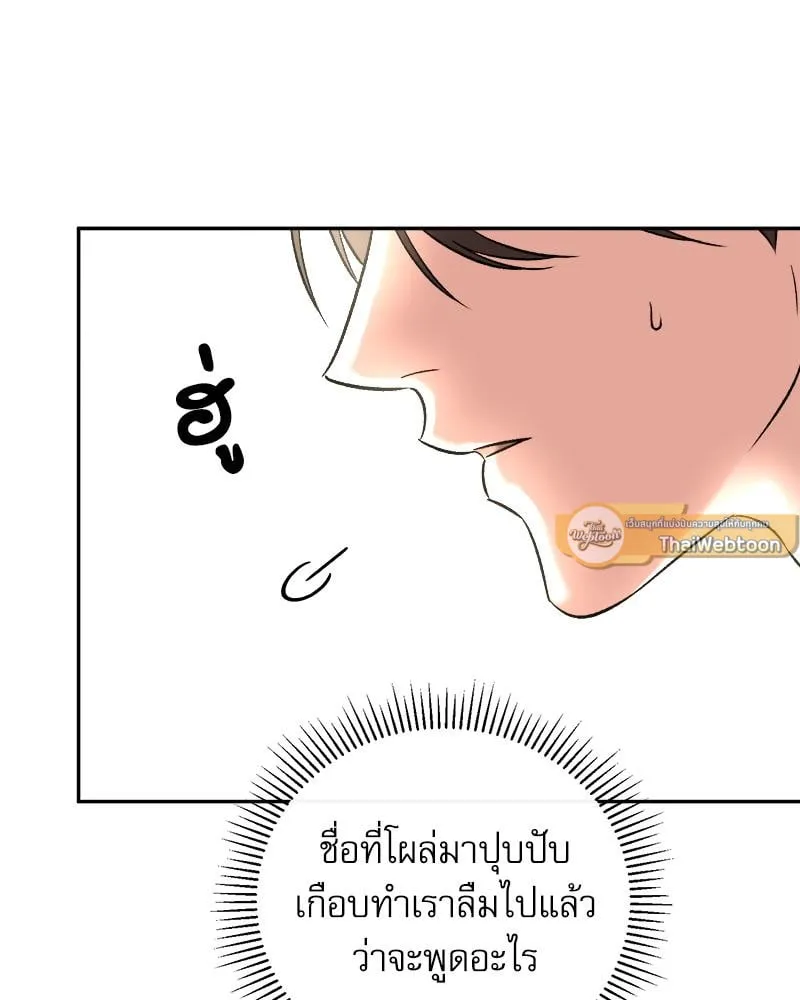 Pheromone Fetish ตอนที่ 11063