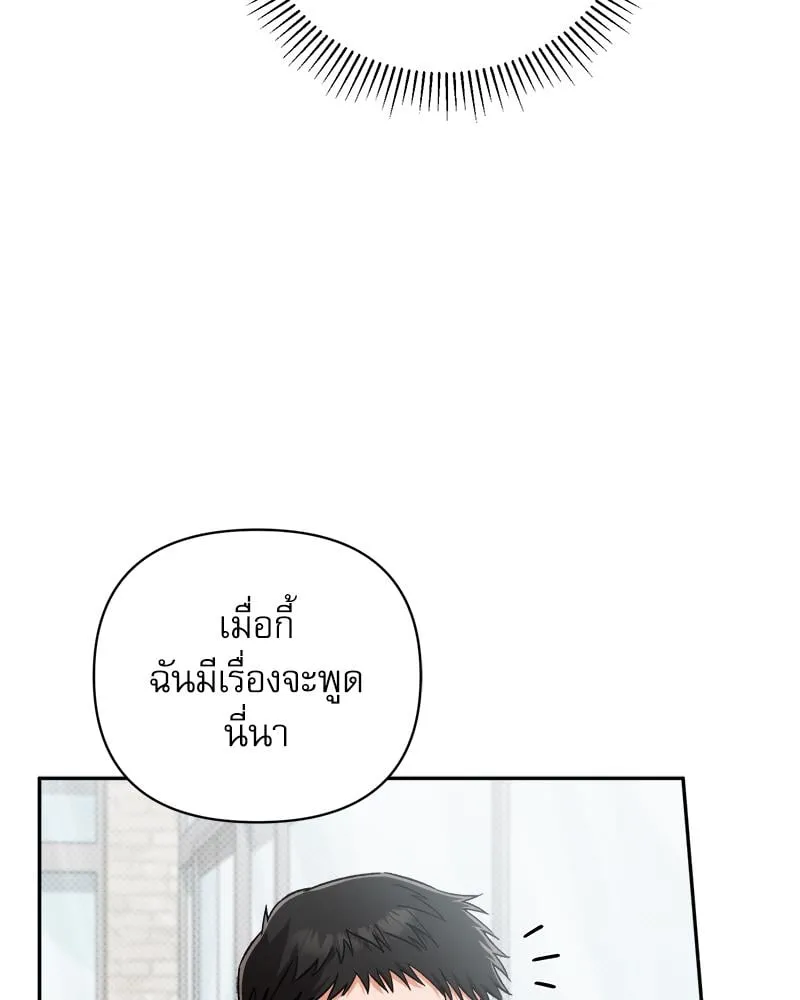 Pheromone Fetish ตอนที่ 11064