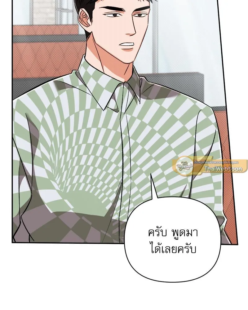 Pheromone Fetish ตอนที่ 11065