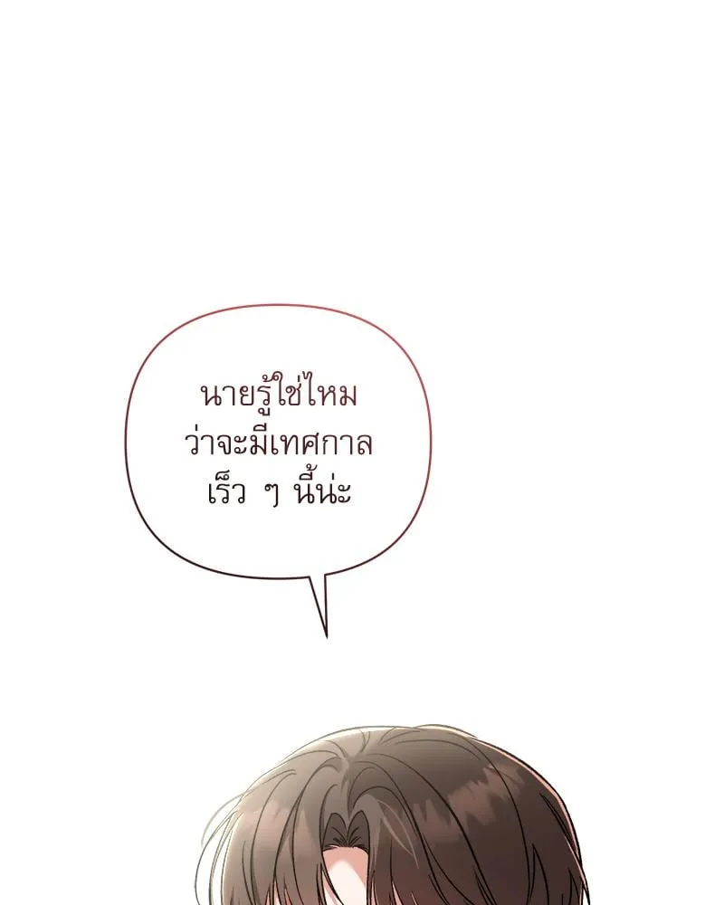 Pheromone Fetish ตอนที่ 11066
