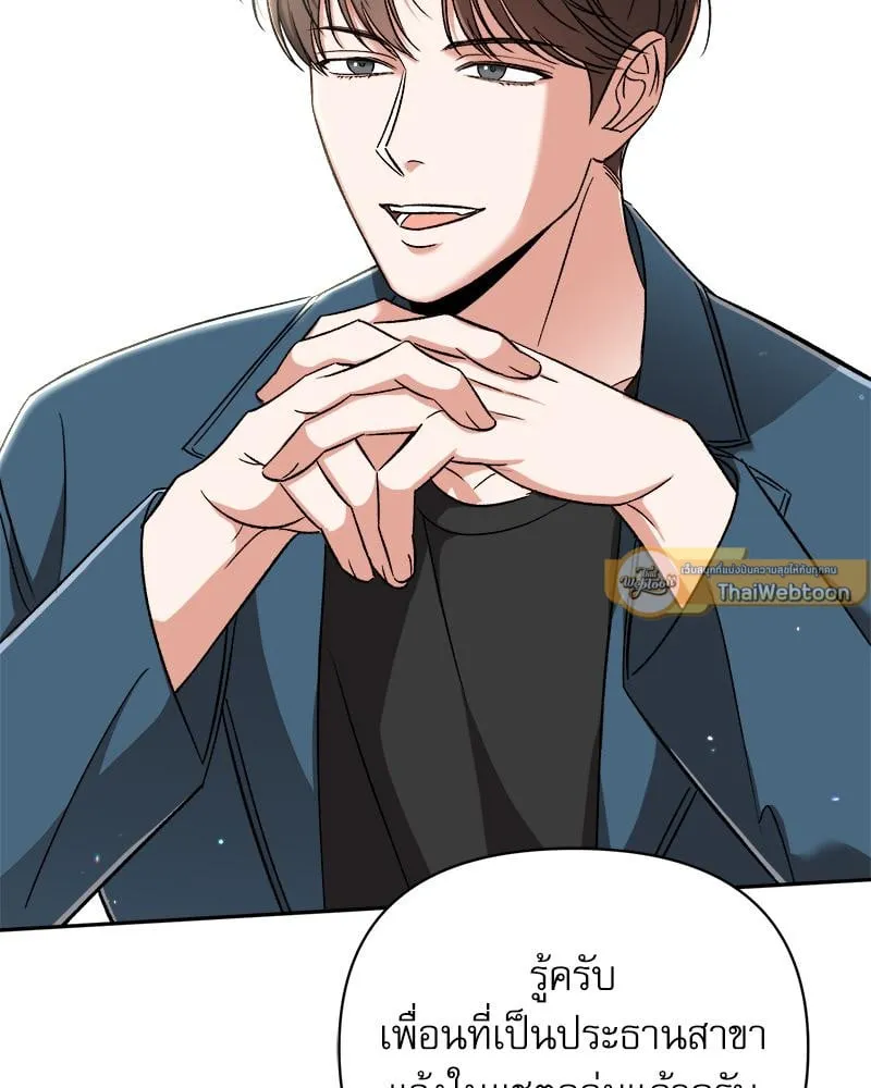 Pheromone Fetish ตอนที่ 11067