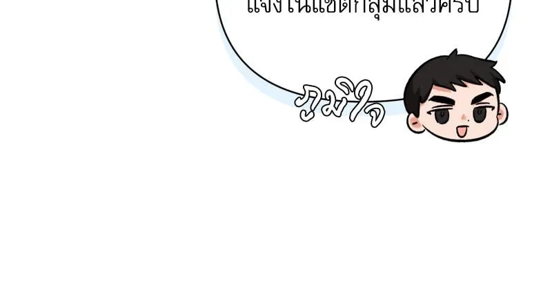 Pheromone Fetish ตอนที่ 11068