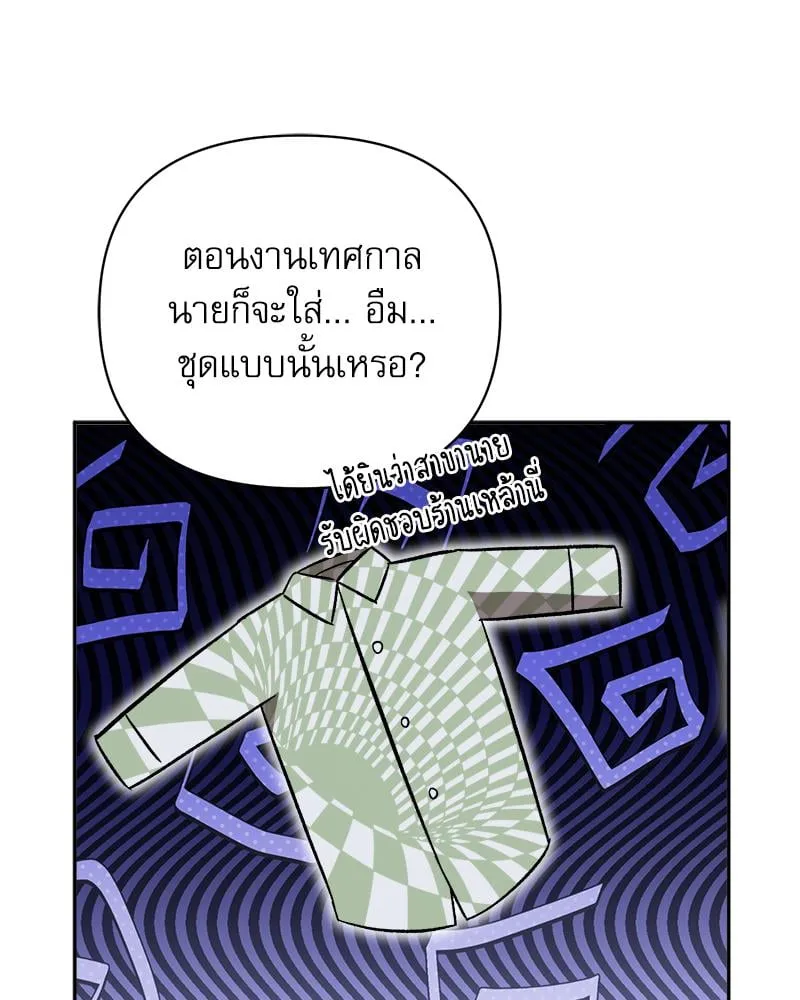 Pheromone Fetish ตอนที่ 11069