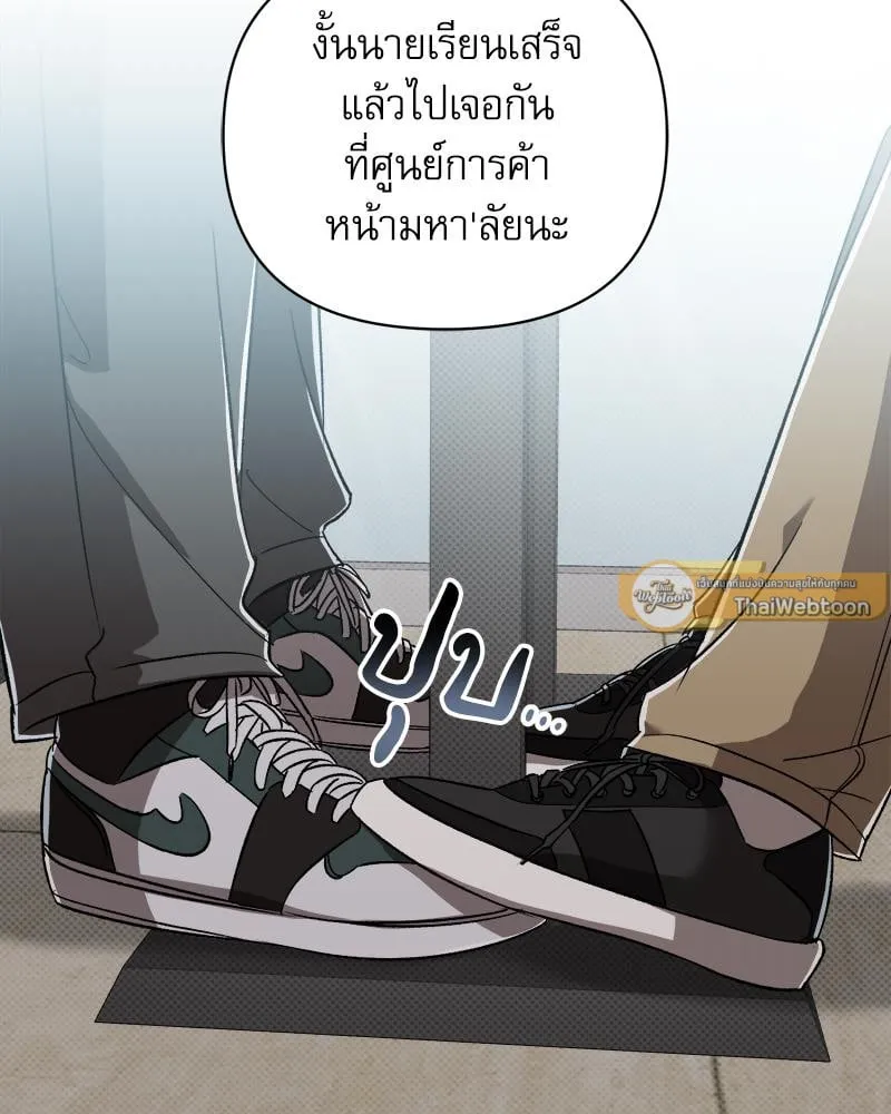 Pheromone Fetish ตอนที่ 11073