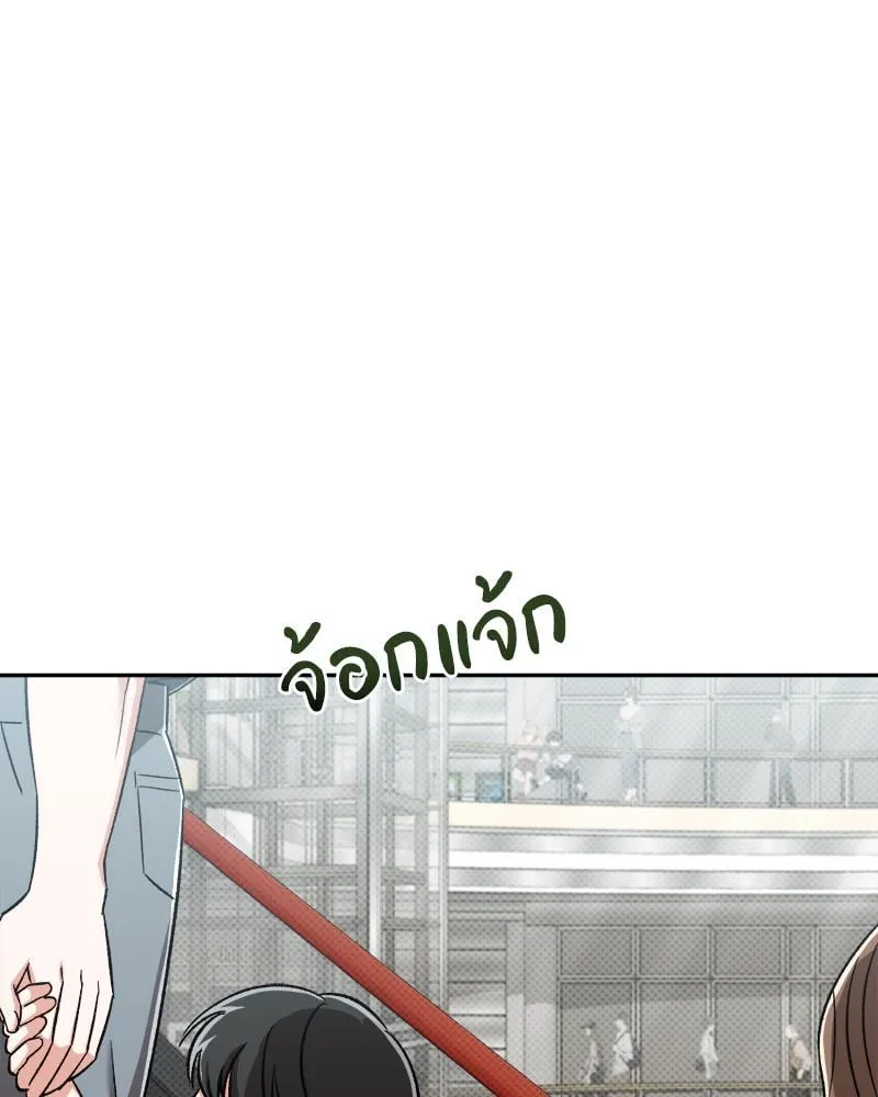 Pheromone Fetish ตอนที่ 11075