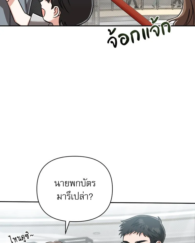 Pheromone Fetish ตอนที่ 11076