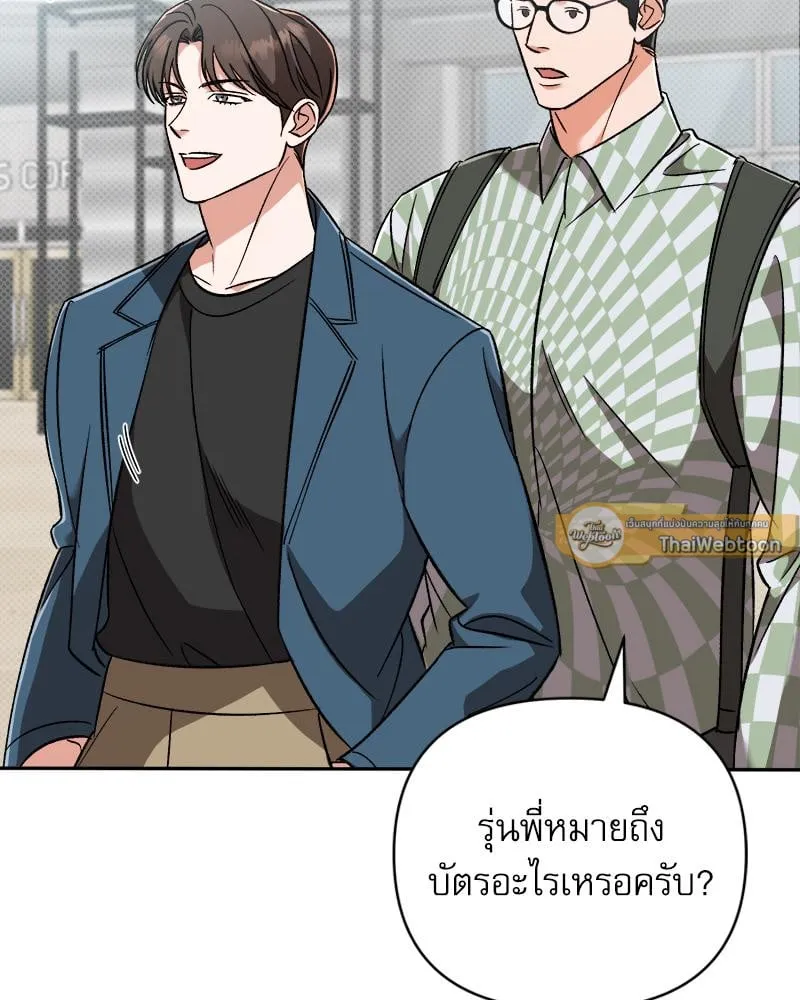 Pheromone Fetish ตอนที่ 11077