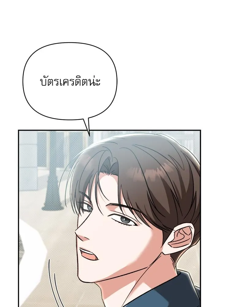 Pheromone Fetish ตอนที่ 11078